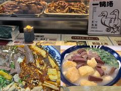 -瘪嘴吧老鸭粉丝汤·百斤老鸭一锅汤(员村店)