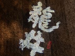 -绿茶餐厅(西湖银泰百货店)