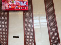 -於氏虾神(盱眙总店)