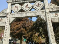 -南岳衡山风景名胜区