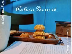 -家琳甜品(江南东店)