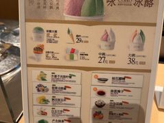 -陕拾叁-西安糕点(大雁塔店)