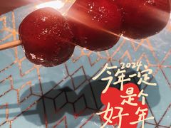 -万蔚·烤鸭