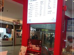 -阮大兴糕团(日月光中心店)
