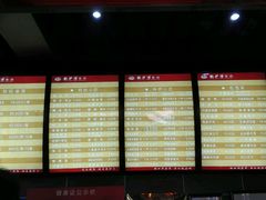 -龙抄手(文殊坊店)