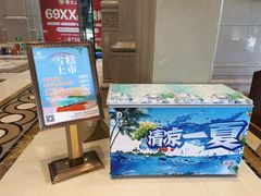 -湖北文旅洪宾红莲湖酒店