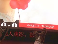 -UME影城(中国巨幕高新店)