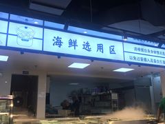 -蚝英雄鲜蚝自助专门店(长楹天街直营店)