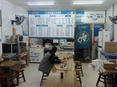 -大福星鱼丸(美食街店)