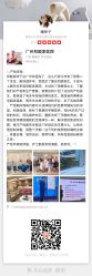 -广州和睦家医院·医学月子
