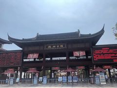 入口-合肥融创乐园