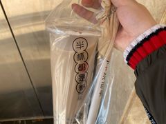 -书亦烧仙草(思进大厦店)