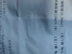 -同仁验光配镜(中心店)