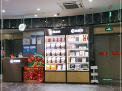 -海底捞大排档火锅(打浦路店)