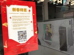 -铭修苹果华为手机平板维修服务(杨浦区店)