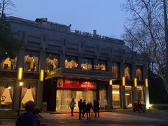 -御花园·粤菜·海鲜火锅(中山公园店)