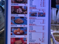-墨茉点心局(国金街店)