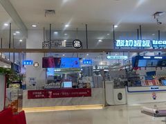 -永旺梦乐城(金银潭店)