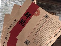 -洪江古商城