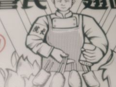 -管氏翅吧(国展店)