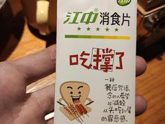 -喝丢一只鞋海鲜烧烤·海肠捞饭(东关街店)