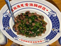-旺角小渔村·海肠捞饭开创者(环山路店)