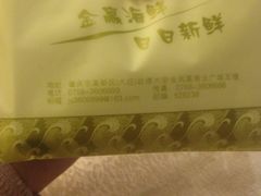 -金迎海鲜酒家(金凤凰广场店)