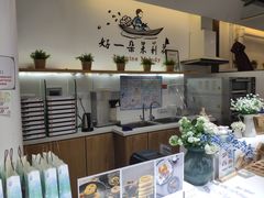 -好一朵茉莉花(老门东店)
