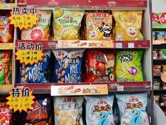 -全家便利店(车站南路店)