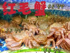 -欧记·龙城港(欣都龙城店)
