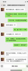 点击看大图 -爱睫物语·疗愈美睫美甲