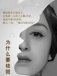 点击看大图 -玛莲朵·海菲秀冰珀科