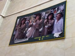 -非遗·爱西干面(小公园总店)