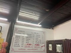 -吾介小籠館