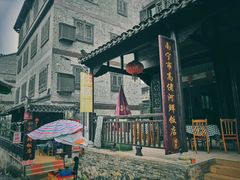 -扬美古镇景区