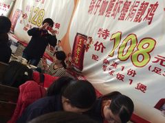 -金瑶池·猪肚鸡·传统冬瓜盅(20年白沙店)