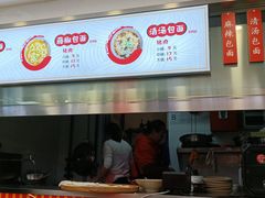 -李包面(观音桥好吃街B区店)