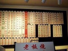 -逸桂禾面馆