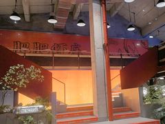 -肥肥虾庄·金牌油焖大虾(杨园滨江时代walk店)