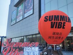 -梨花自助烤肉(西三旗万象汇黑金店)