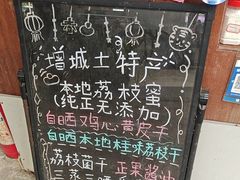 -荔枝红五号农庄