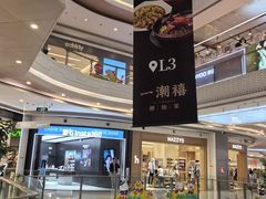 -天虹购物中心(深圳龙华店)