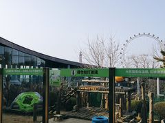 -大连森林动物园