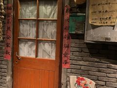 门面-和平菓局(王府井店)