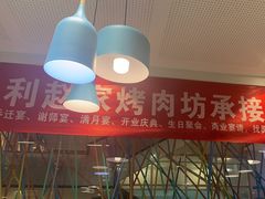 -勇利赵家烤肉坊(含光路店)