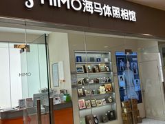 -海马体照相馆(大连罗斯福广场店)