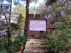 -三清山风景名胜区