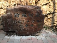 -九龙潭景区