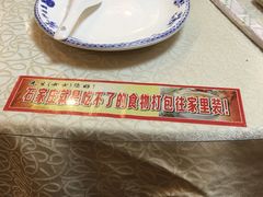 -石饮红星包子(中山路店)