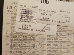 -利苑酒家(宜安广场店)